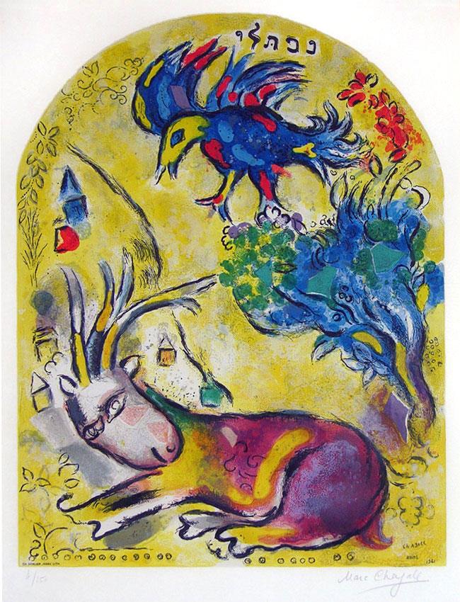 La tribu de Nephtali d’après Les douze maquettes de vitraux pour Jérusalem contemporain Marc Chagall Peintures à l'huile
